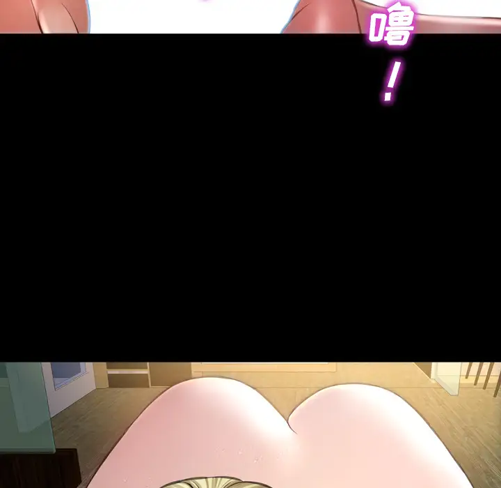 S商店的她第41话