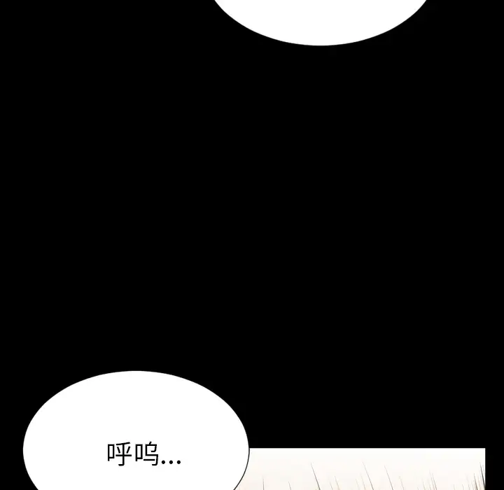 S商店的她第43话