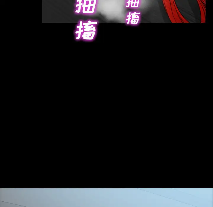 S商店的她第43话