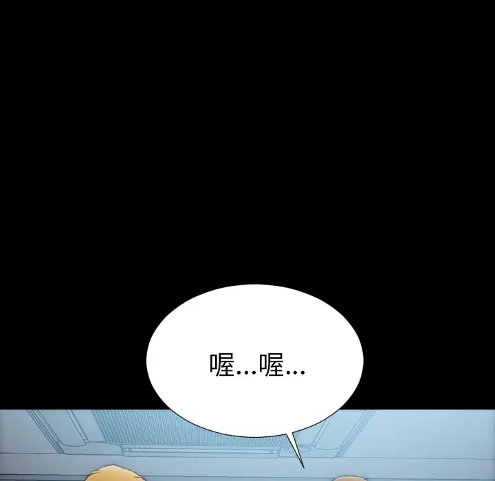 S商店的她第43话