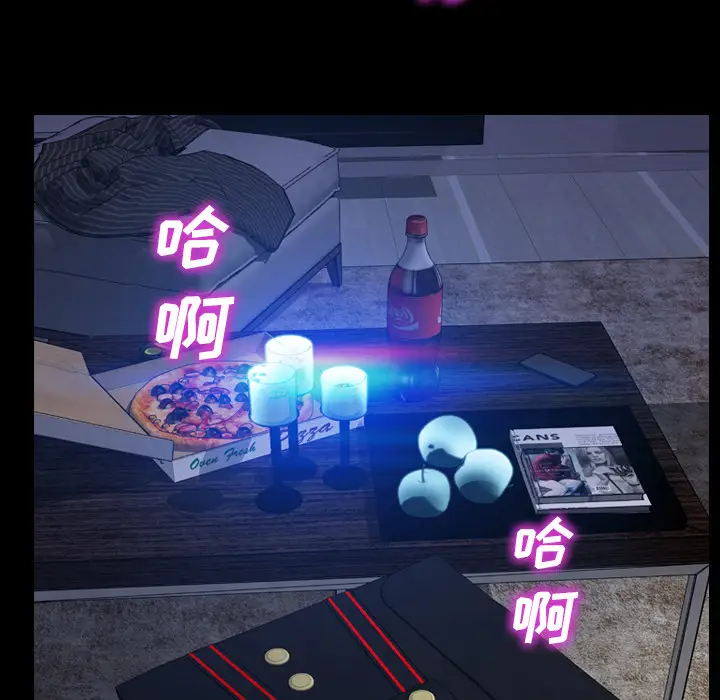 S商店的她第43话