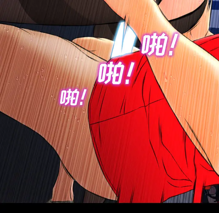 S商店的她第43话