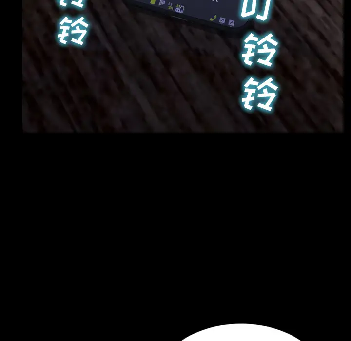 S商店的她第43话