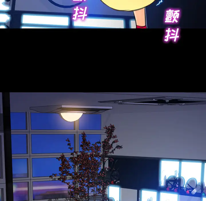 S商店的她第43话