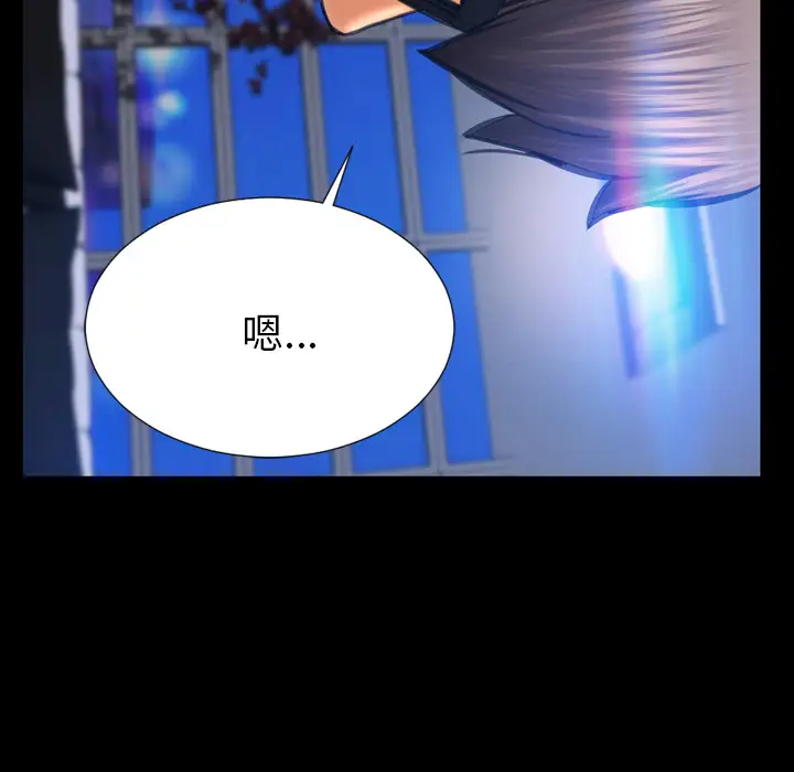 S商店的她第44话