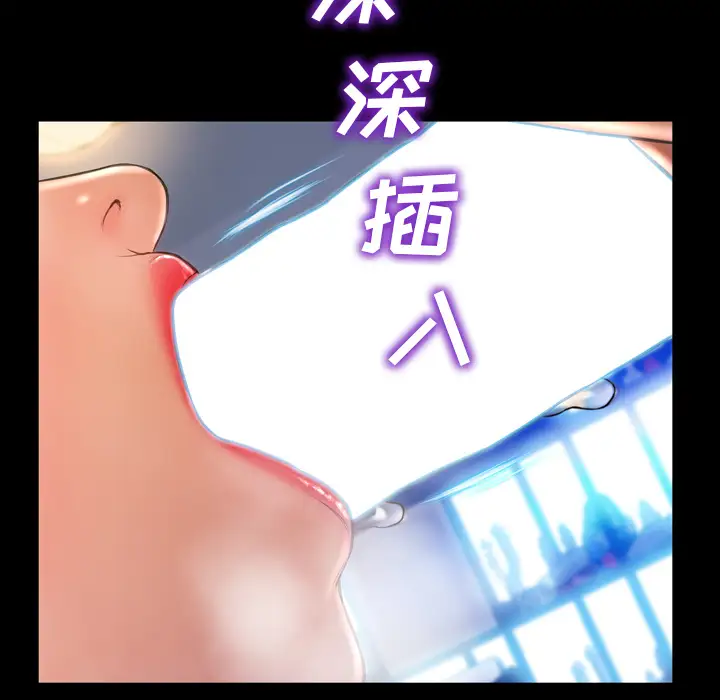 S商店的她第45话