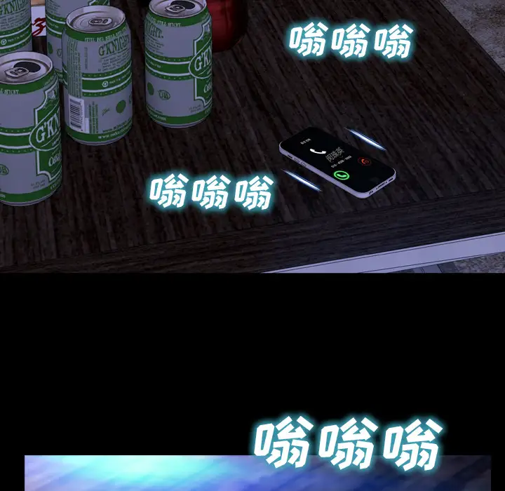 S商店的她第45话