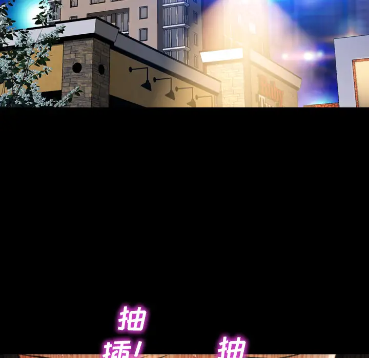 S商店的她第46话