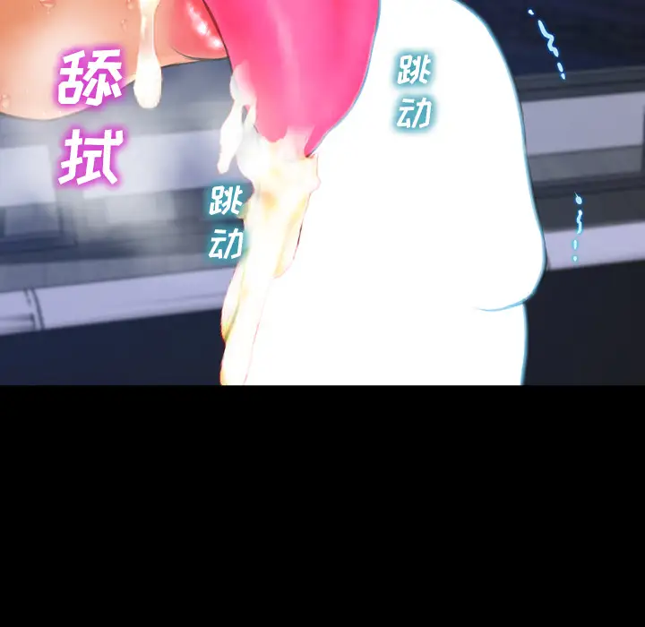 S商店的她第46话