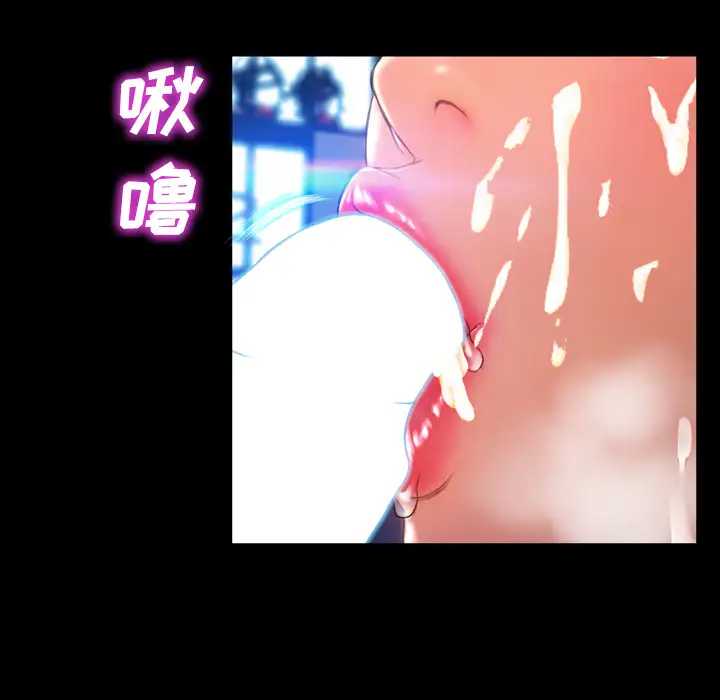 S商店的她第46话