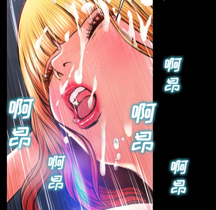 S商店的她第46话