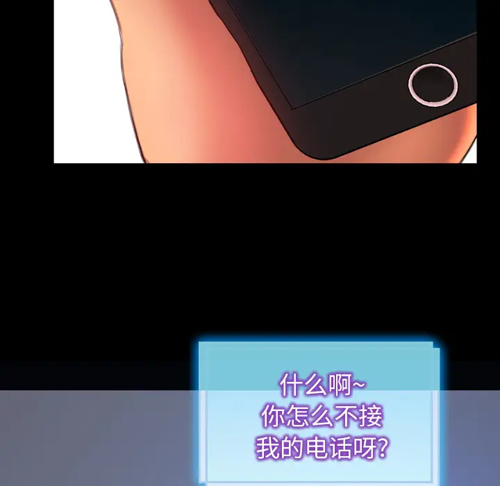 S商店的她第47话