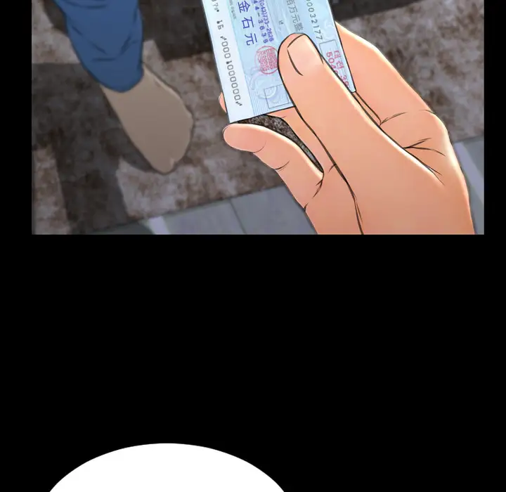 S商店的她第47话