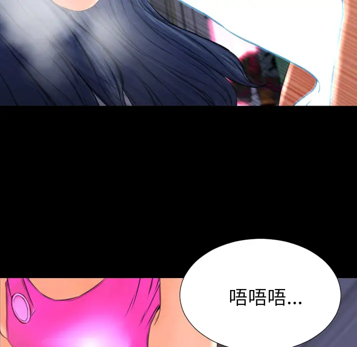 S商店的她第47话