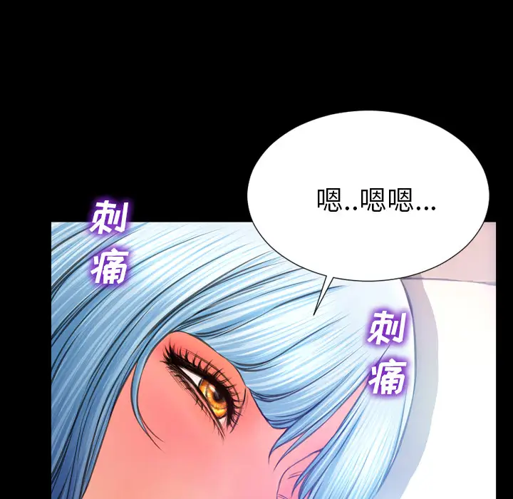 S商店的她第48话