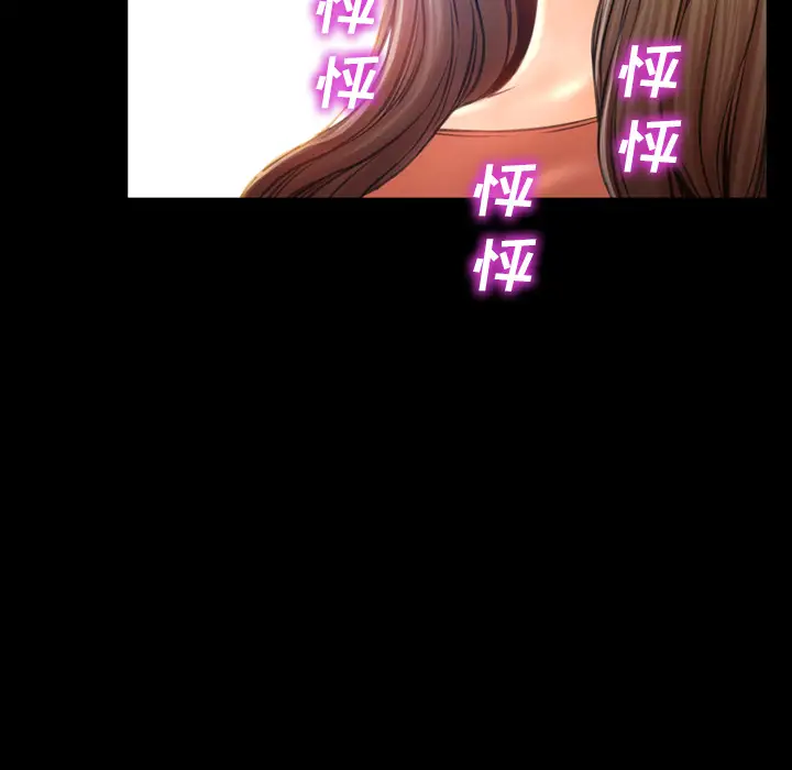 S商店的她第49话