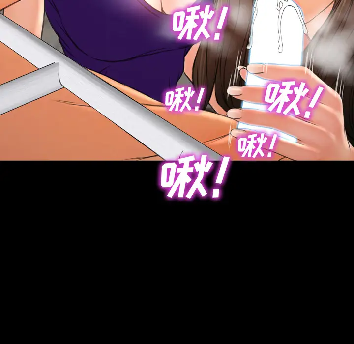 S商店的她第49话