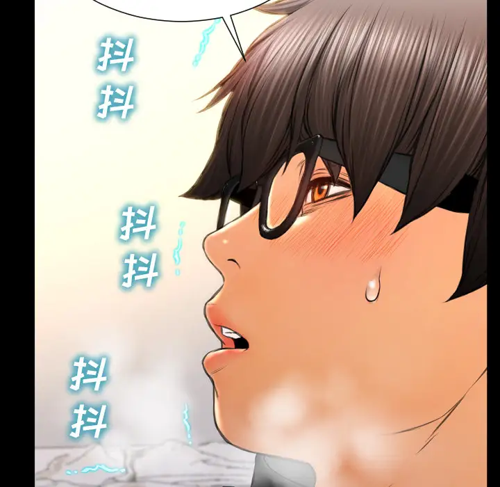 S商店的她第49话