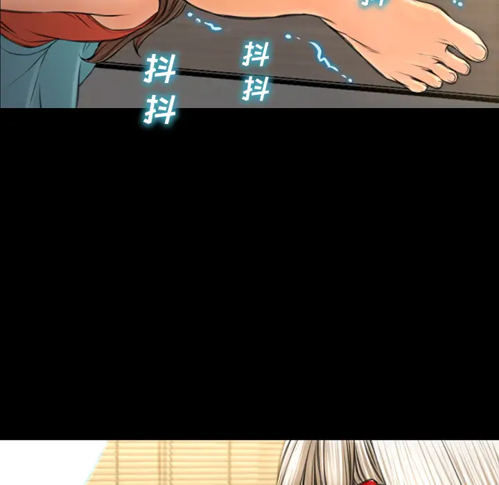 S商店的她第49话