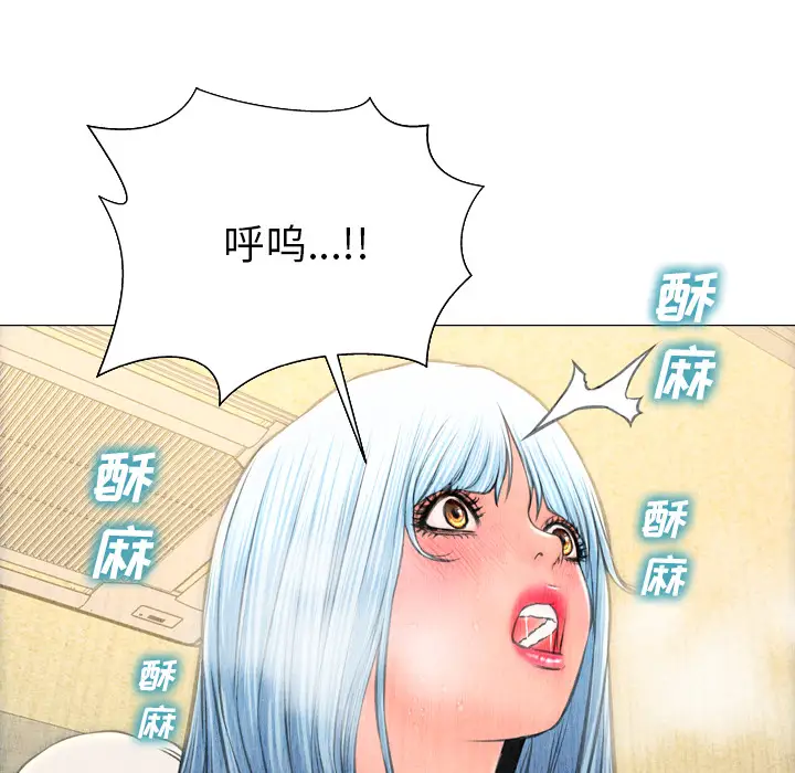 S商店的她第49话