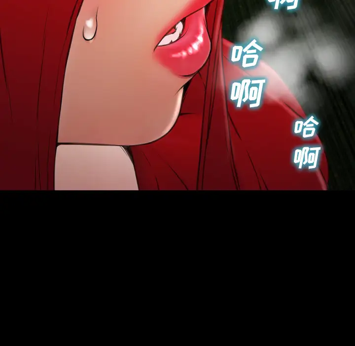 S商店的她第56章