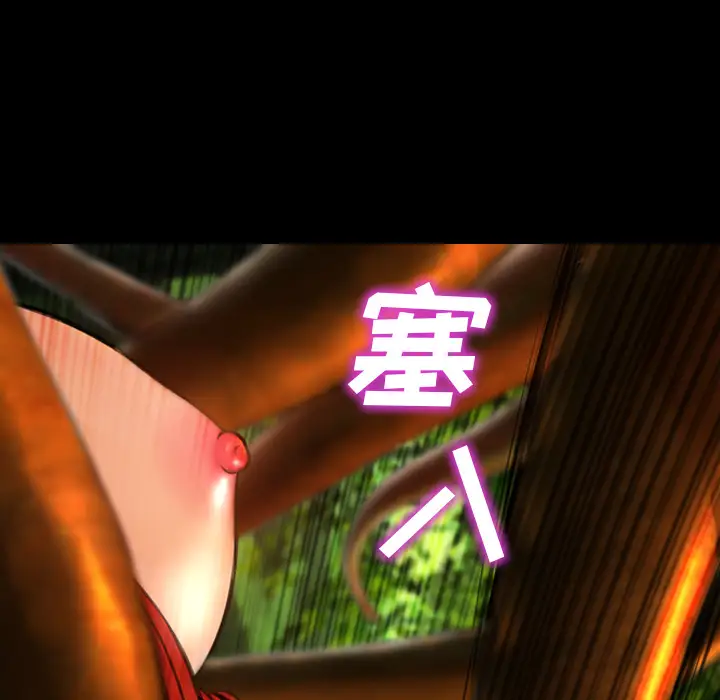 S商店的她第56章