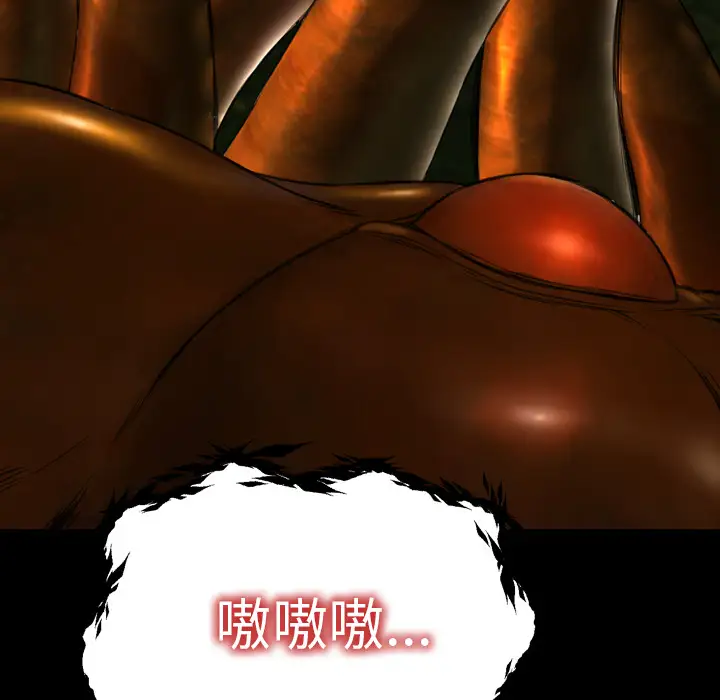 S商店的她第56章