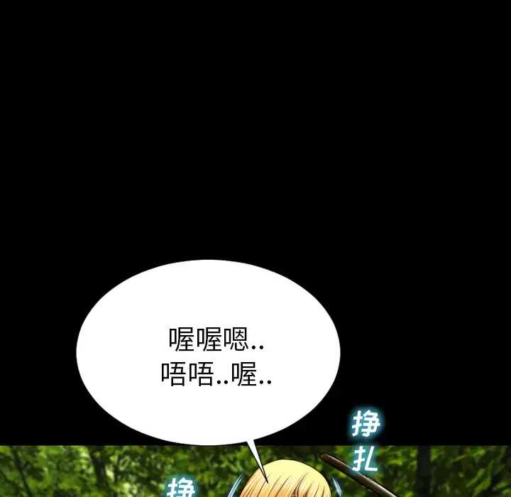 S商店的她第56章