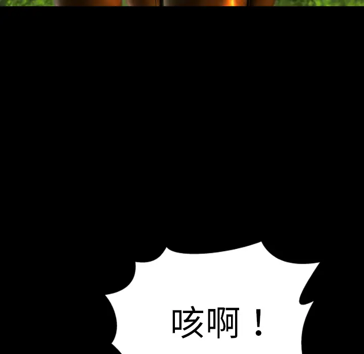 S商店的她第56章