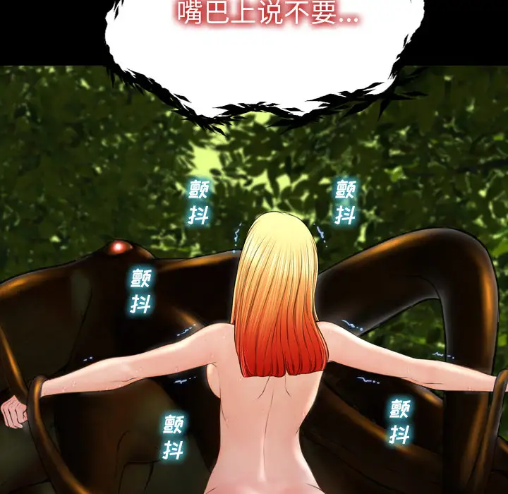 S商店的她第56章