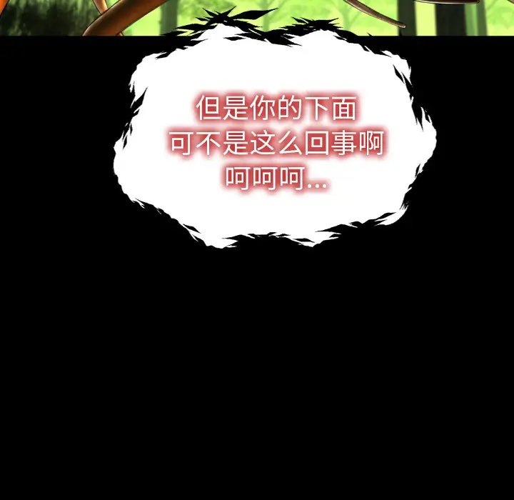 S商店的她第56章