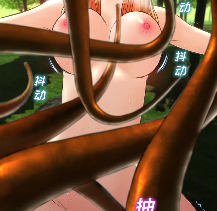 S商店的她第56章