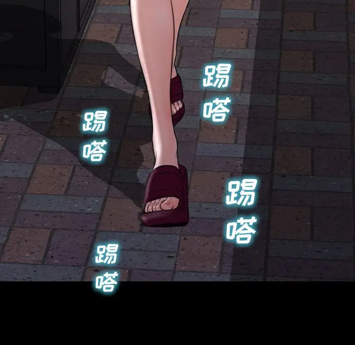 S商店的她第57章