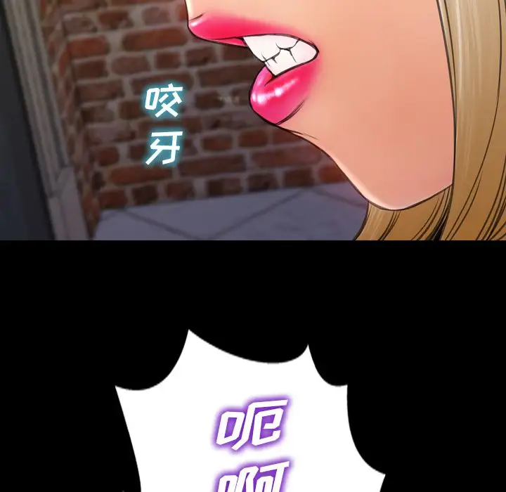 S商店的她第57章