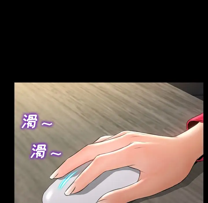 S商店的她第57章