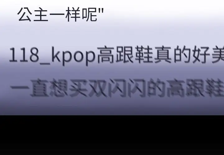 S商店的她第58章