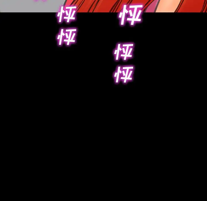 S商店的她第58章