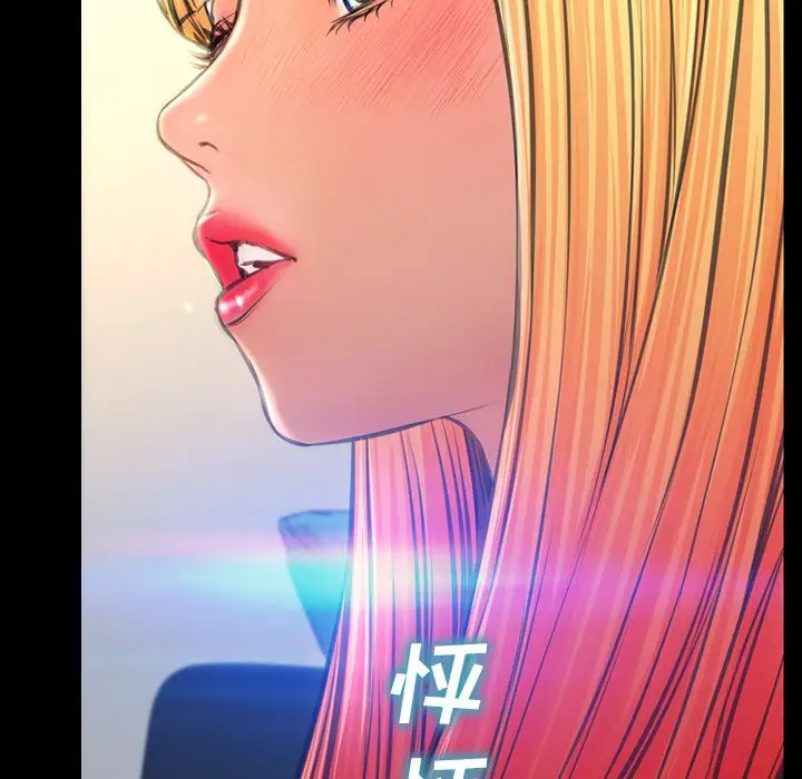 S商店的她第58章