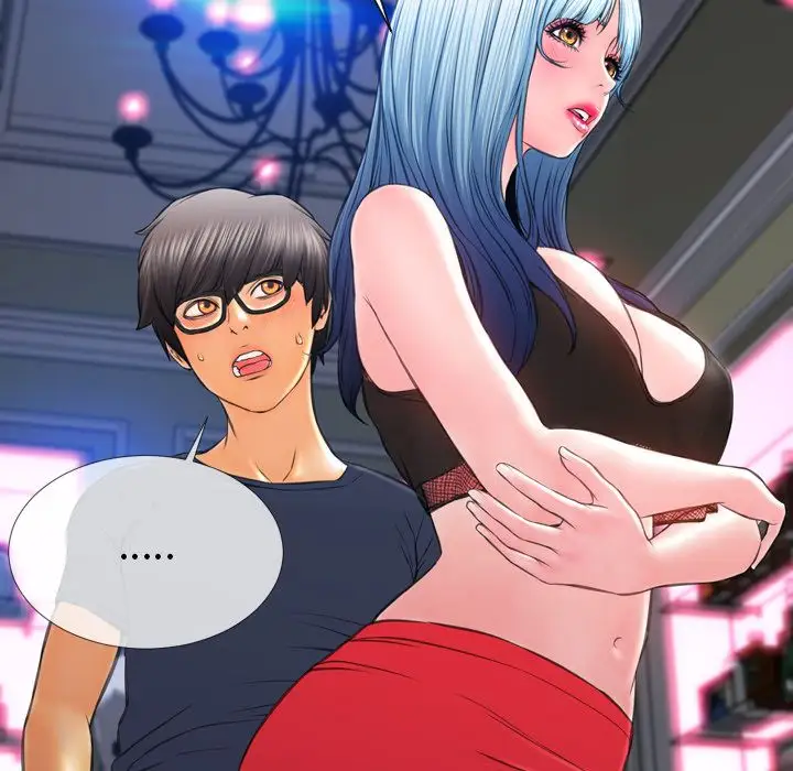 S商店的她第58章