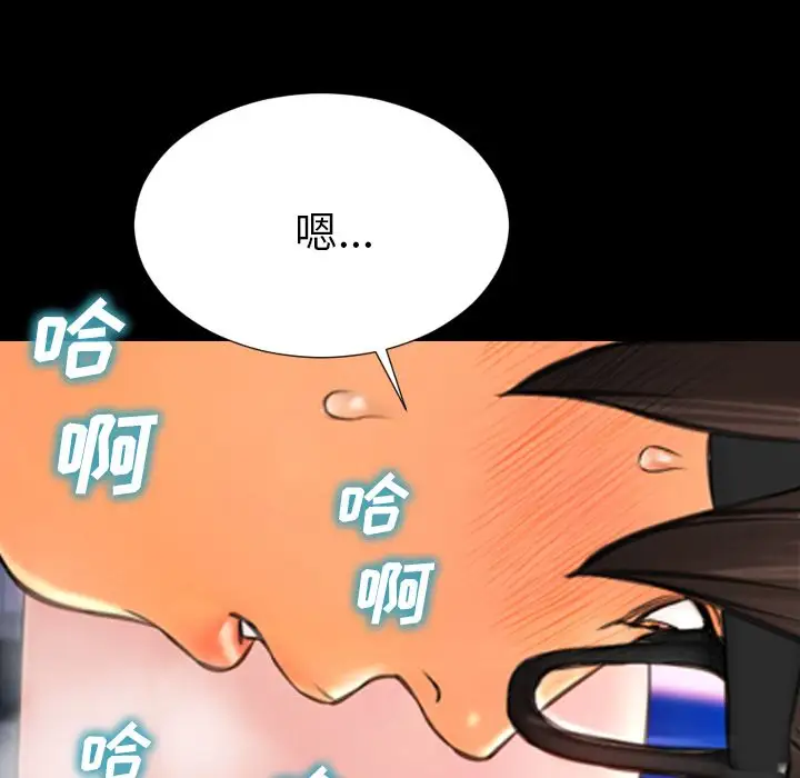 S商店的她第59章