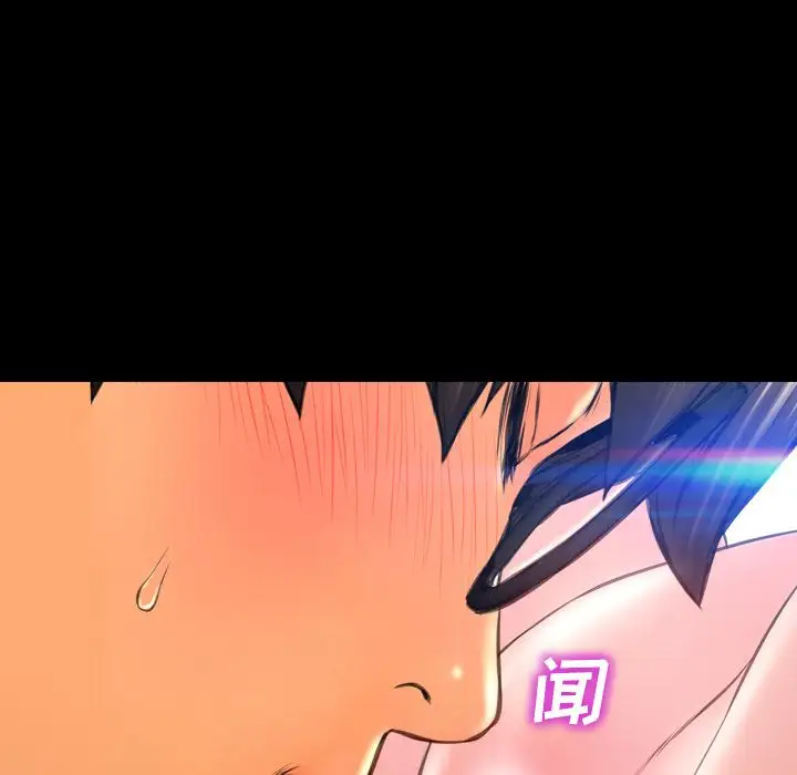 S商店的她第59章