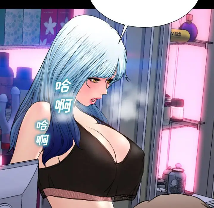 S商店的她第59章