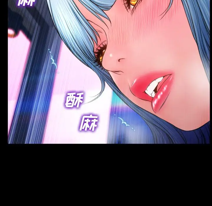 S商店的她第59章