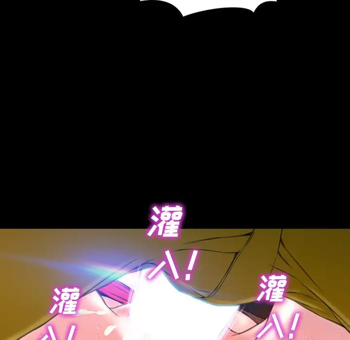 S商店的她第59章