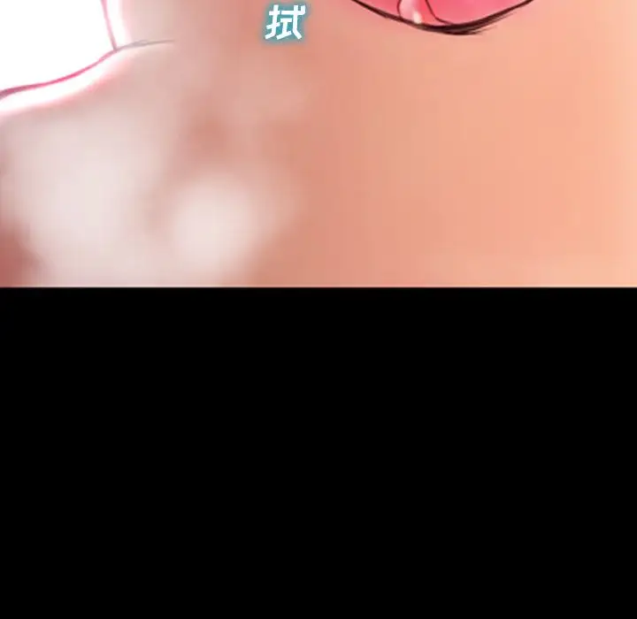 S商店的她第59章