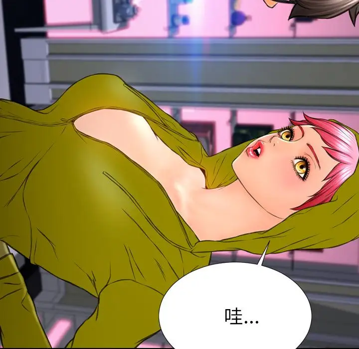 S商店的她第59章