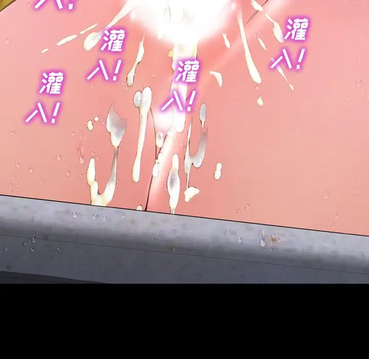 S商店的她第60章