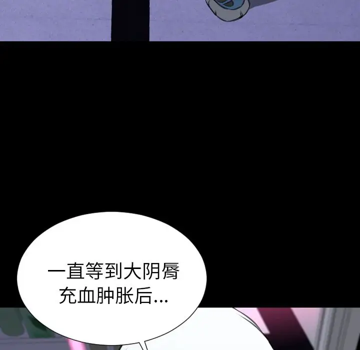 S商店的她第61章