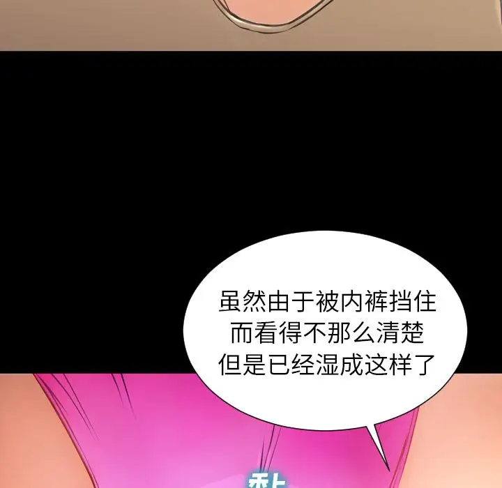 S商店的她第61章