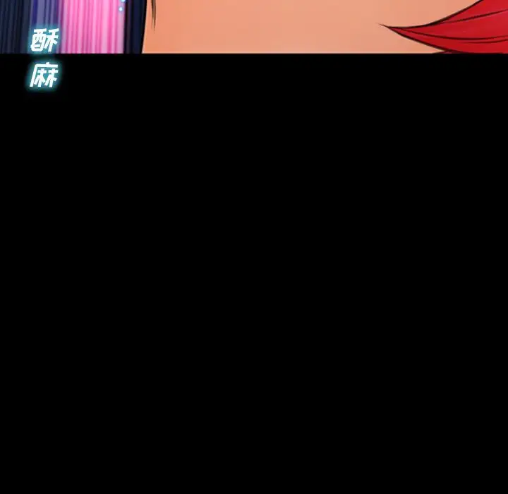 S商店的她第61章